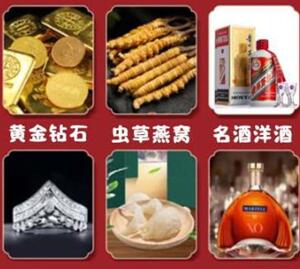 岳西回收黄金