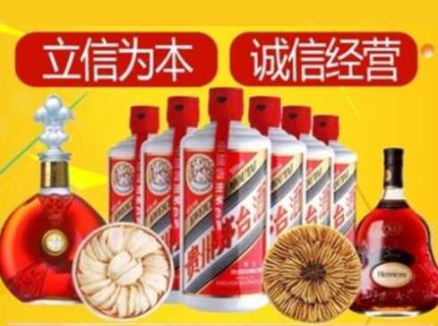 岳西回收礼品虫草洋酒